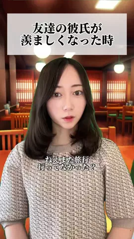 夏目もえかのTikTok投稿