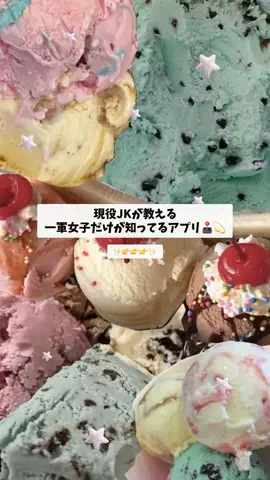 トレンディガール🫶のTikTok投稿