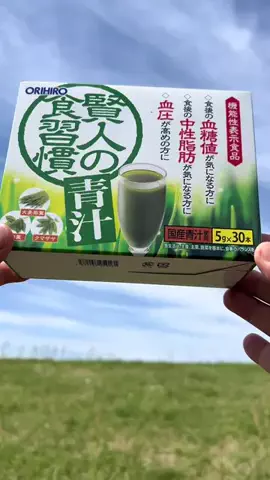 SHOBU🍀🕊のTikTok PR投稿：#PR #TikTokShopこれ買い #トクトクセール #青汁 #ORIHIRO