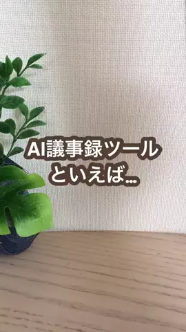 こあら博士| iPhone活用術🐨のTikTok投稿