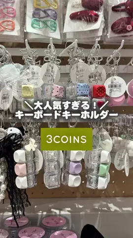 yui【3COINS 公式】のTikTok投稿