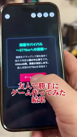 アンロットのTikTok投稿