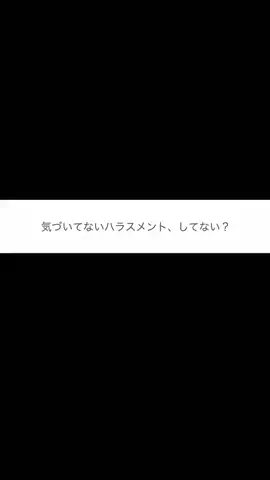 トレンディガール🫶のTikTok投稿
