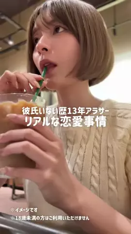 かしこのTikTok投稿