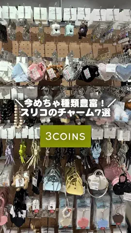 yui【3COINS 公式】のTikTok投稿