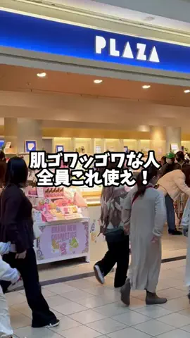 深夜にポテチちゃん🥔のTikTok投稿