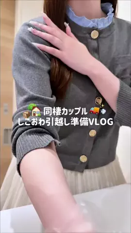 𝑛𝑎𝑛𝑎𝑘𝑎 ❤︎のTikTok投稿