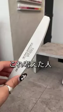 ぽりーんのTikTok投稿