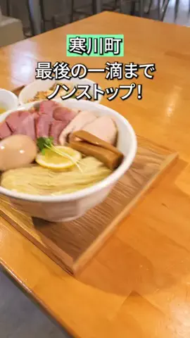 かなぐるマップ/神奈川グルメのTikTok投稿