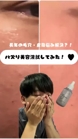 おはなちゃん🌷︎のTikTok投稿
