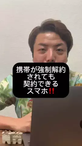 あらしろんCEO【iPhone芸人】のTikTok投稿