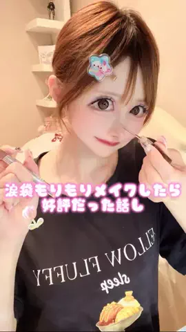 おはなちゃん🌷︎のTikTok投稿