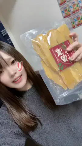 はせがわ🌱のTikTok投稿