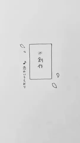 もちめるとのTikTok投稿