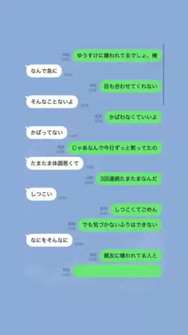 拓海のTikTok投稿