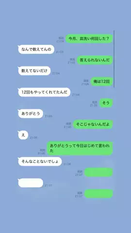 拓海のTikTok投稿
