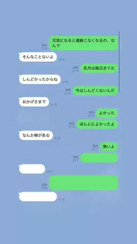 拓海のTikTok投稿