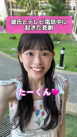 ひかりん🤣🍣HikarinのTikTok投稿