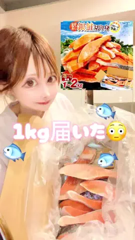 おはなちゃん🌷︎のTikTok投稿