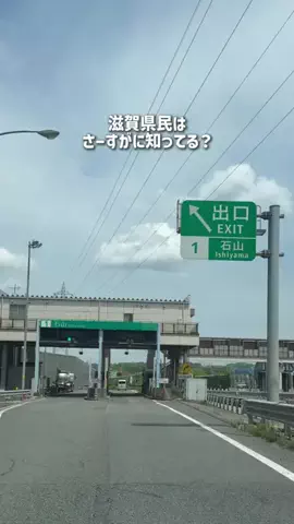 滋賀グルメ／SHIGA SELECTのTikTok投稿