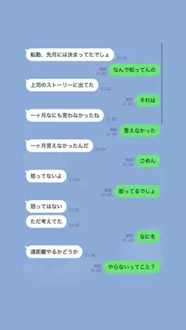 拓海のTikTok投稿