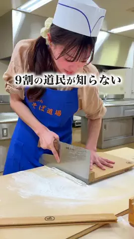 旅と北海道｜ROYのTikTok投稿