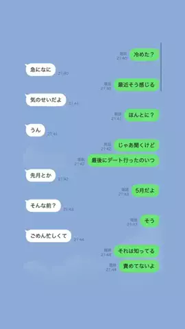拓海のTikTok投稿