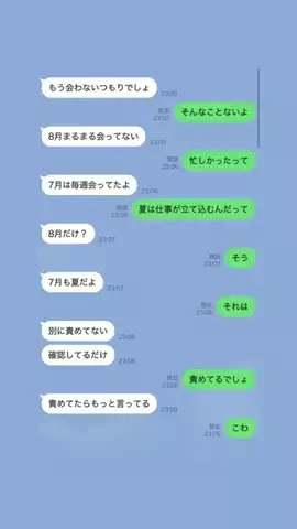 拓海のTikTok投稿