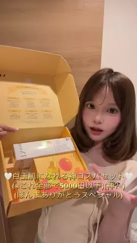 fuwaのTikTok投稿