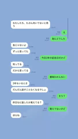 拓海のTikTok投稿