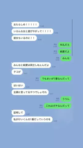 拓海のTikTok投稿