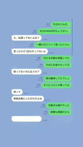 拓海のTikTok投稿