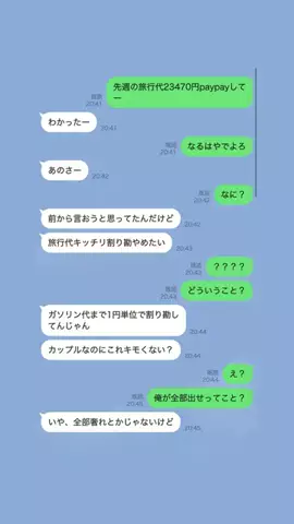 拓海のTikTok投稿
