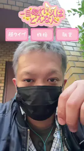🏴‍☠️ゆー🐉のTikTok投稿
