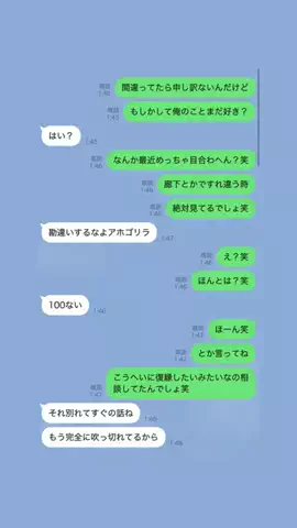 拓海のTikTok投稿