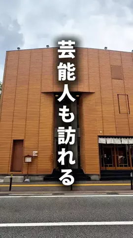 旅いこ｜福岡発おでかけ情報ナビのTikTok投稿