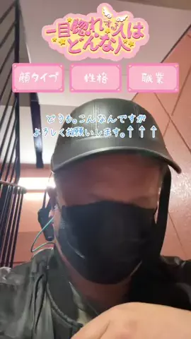 🏴‍☠️ゆー🐉のTikTok投稿