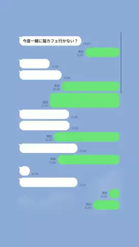 拓海のTikTok投稿