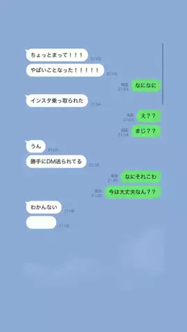 拓海のTikTok投稿