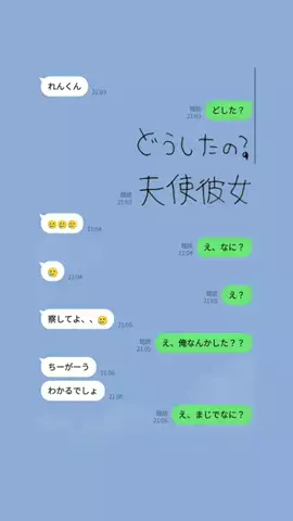 拓海のTikTok投稿