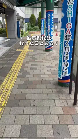 滋賀グルメ／SHIGA SELECTのTikTok投稿