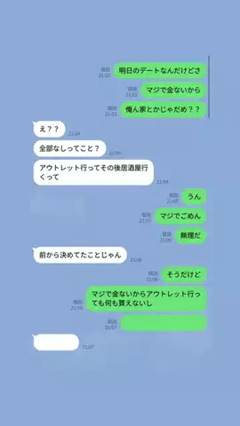 拓海のTikTok投稿