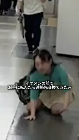れおなのTikTok投稿