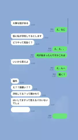 拓海のTikTok投稿