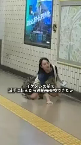 れおなのTikTok投稿