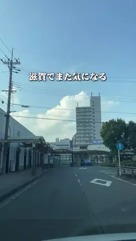 滋賀グルメ／SHIGA SELECTのTikTok投稿