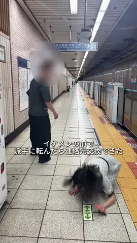 れおなのTikTok投稿