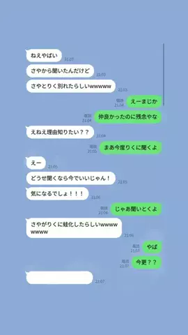 拓海のTikTok投稿