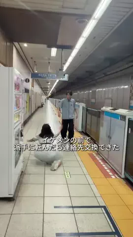 れおなのTikTok投稿
