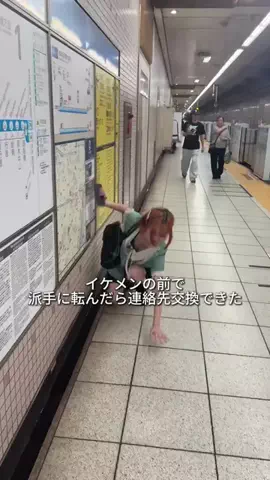 れおなのTikTok投稿
